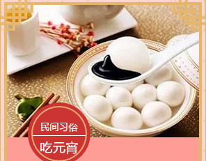 多米機械：元宵佳節祈團圓，愿你好夢樣樣圓！