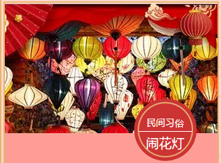 多米機械：元宵佳節祈團圓，愿你好夢樣樣圓！